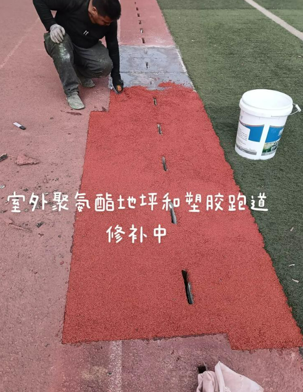 双辽球场地面翻新维修，核心是先诊断破损